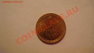 1 коп 1941г  UNC до 21.01.11 до 22.00 по Мск - DSC01588.JPG