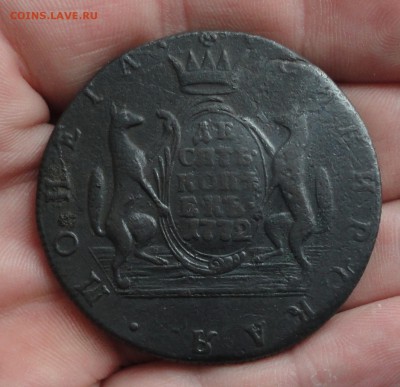Сибирь 10 копеек 1772 года. До 24.01.17. - DSC02758.JPG