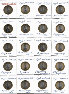 КОЛЛЕКЦИЯ ЮБИЛЕЙКИ СССР+РФ до 16-00 29.01. - 10р РФ_3_реверс