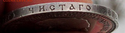 1 рубль 1892 предпродажная оценка - 22678a6c7d90b78fe68c9996bd3ddb213