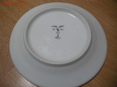 Тарелка Люфтваффе - DSCN4054.JPG