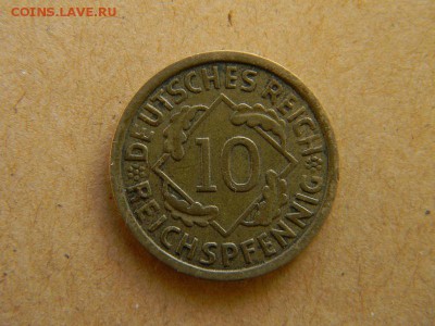 10 рейхспфенниг - DSCN9958.JPG