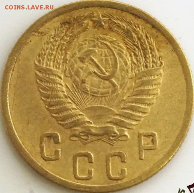 Разновидность 2 коп 1955 г. - 2 коп 1955 г.ав