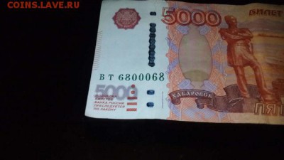 5000 руб. с красивым номером!!!!6800068 - 5000р
