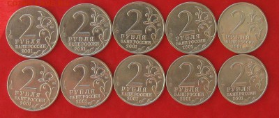 2руб Гагарин ммд 10шт  до 24.01.17г - IMG_8452.JPG