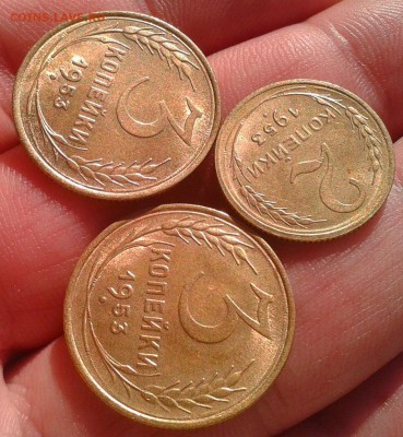 3 копейки 1953г-2шт, 2 копейки 1953г с ост. блеском до 24.01 - Фото-0377