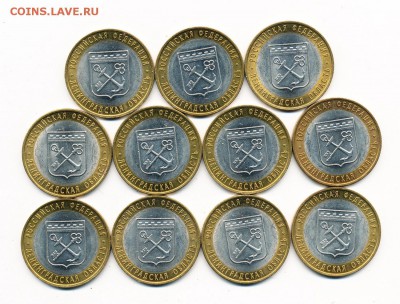 БиМ 10 рублей 2005 Ленинградская UNC (11 шт.) - 26.01.17. - IMG_0011