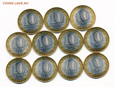 БиМ 10 рублей 2005 Ленинградская UNC (11 шт.) - 26.01.17. - IMG_0012