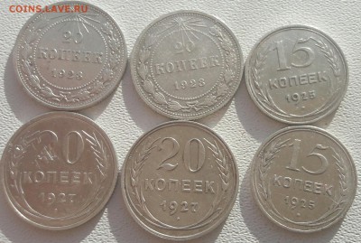 6 биллонов 1923,25,27 годов.Окончание 22.01.2017 г.в 22.00 - IMG_20170122_160134