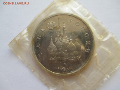 3р 1992 северный конвой пруфф в запайке - IMG_0070.JPG