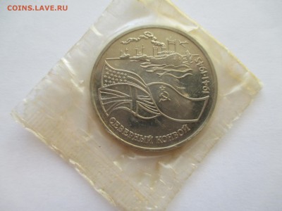 3р 1992 северный конвой пруфф в запайке - IMG_0068.JPG