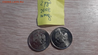 23.01.17 в 22:00 - 2руб2008ммд-2