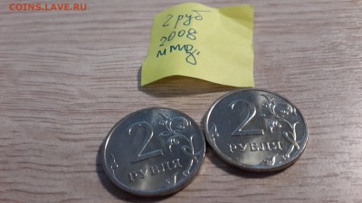 23.01.17 в 22:00 - 2руб2008ммд-2шт