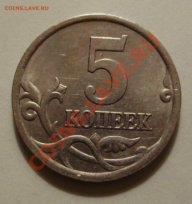 1к2003СП - шт. 3.1 до 19.01.2011 в 22-00 по Мск (короткий) - P1160329.JPG