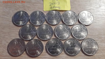23.01.17 в 22:00 - 2руб2009спмд-14-2