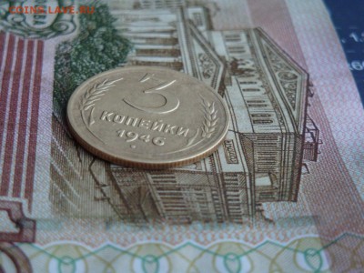 3 копейки 1946 (26.01.2017 г. 22:00) - DSC01988.JPG