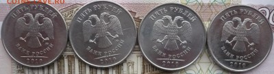 5 рублей 1998СП,2008СП,2009СП.В лоте 6 монет.22.01.17. 22:10 - P1560118.JPG