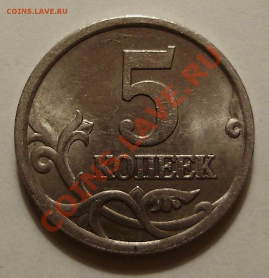1р1997ММД - шт.1.12Б до 19.01.2011 в 22-00 по Мск (короткий) - P1160334.JPG