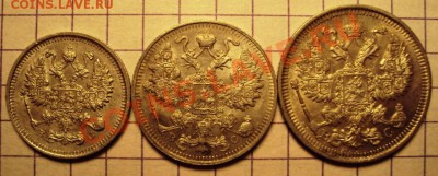 10,15,20 копеек 1914-15 гг.с рубля до 23.01.11 - DSC00380.JPG