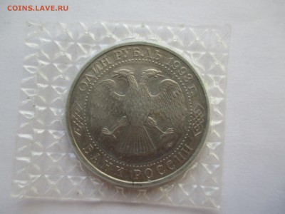 1р 1993 Державин в запайке - IMG_0078.JPG