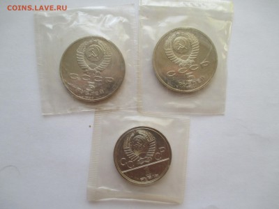 5 р Сасунский и Успенский пруфф и олимпиада 80 ац в запайках - IMG_0055.JPG