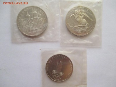 5 р Сасунский и Успенский пруфф и олимпиада 80 ац в запайках - IMG_0051.JPG