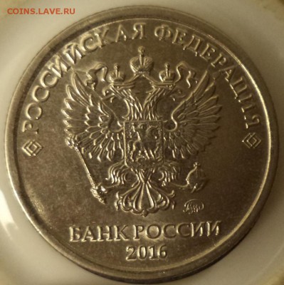 1 р 2016 г - скол ШТ. рев. - 1р 16 скол.JPG
