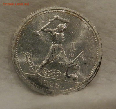 Полтинник 1926 ПЛ - UNC. Шт А . Окончание 25.01.2017 в 22.00 - 16