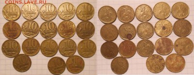 10 коп 97.98.99 м+сп 79 штук.  до 24.01.17 - DSCN1536.JPG