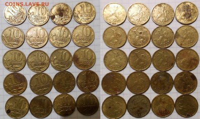 10 коп 97.98.99 м+сп 79 штук.  до 24.01.17 - DSCN1555.JPG