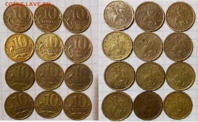 10 коп 97.98.99 м+сп 79 штук.  до 24.01.17 - DSCN1566.JPG