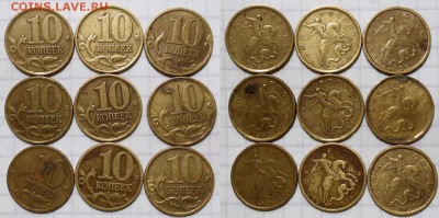 10 коп 97.98.99 м+сп 79 штук.  до 24.01.17 - DSCN1563.JPG