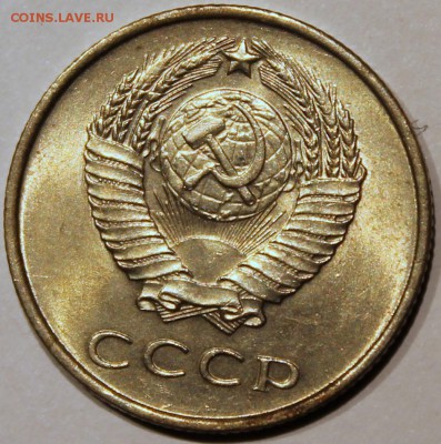 20 копеек 1961 Штемпельный блеск -НЕ НАБОРНАЯ- - 20.61 аверс