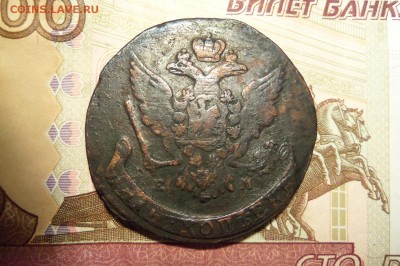 5 копеек 1766 г.,ем.До 24.01.2017 г.,22 00 мск. - 101_5013.JPG