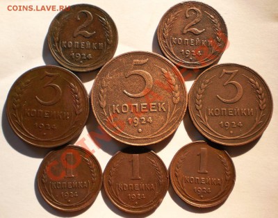 лот 8 монет 1924г.до26.01.11.в22-00мск. - P1190492.JPG