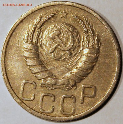 20 копеек 1937 - 20.37 аверс