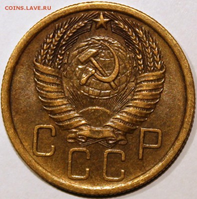 5 копеек 1956 XF - 5.56 аверс