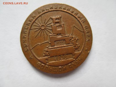 СОЧИ 2005  БОЛЬШОЙ АХУН - IMG_0118.JPG