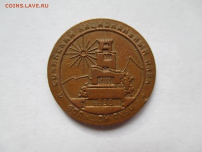 СОЧИ 2005  БОЛЬШОЙ АХУН - IMG_0116.JPG