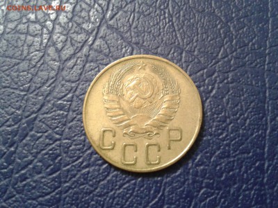 5 копеек 1941 года - хорошая - 2017-01-22 22.24.01