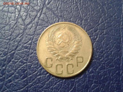 5 копеек 1941 года - хорошая - 2017-01-22 22.23.53
