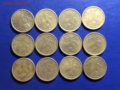 10 копеек немагнит подборка - P62j5Q0iFrA