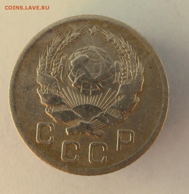 1 копейка 1936 год. до 36.01 в 22-00. - IMG_6866.JPG