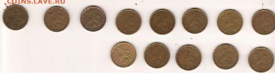 50к2002сп 13шт (окон.27.01) - 09. 50к2002сп13авер