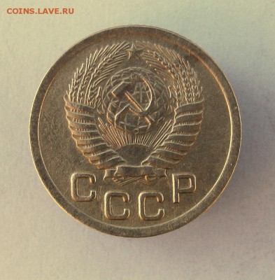 1 коп. 1952 г. до 26.01 в 22-00 - IMG_6878.JPG