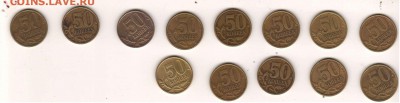 50к2002сп 13шт (окон.27.01) - 09. 50к2002сп13рев