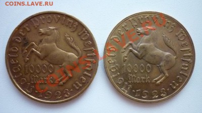 Иностранные монеты - P1010505.JPG