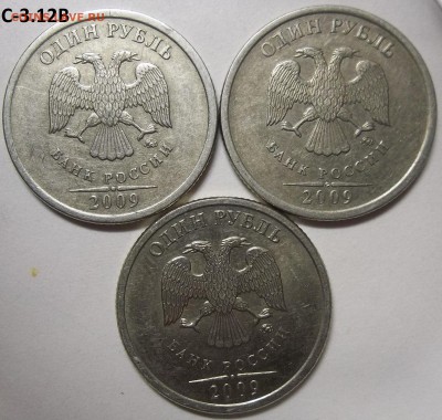 1 р. 09сп шт.С-3.22Б(3),3.23Б(3),3.23В(2) 26.01.17 в 22:00 - 102_5990.JPG