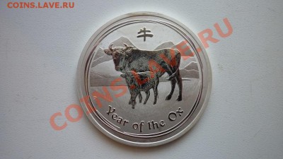 Иностранные монеты - P1010504.JPG