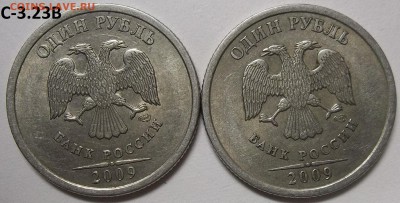1 р. 09сп шт.С-3.22Б(3),3.23Б(3),3.23В(2) 26.01.17 в 22:00 - 102_5988.JPG